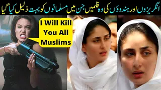 7 Films From Hollywood And Bollywood Which Insulted Muslims And Pakistanis- By Sabih Sumair