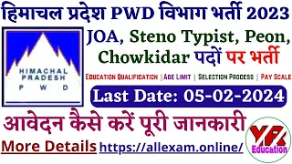 HP Public Works Department JOA JE Peon and Steno Recruitment 2024 | HP PWD Recruitment 2024