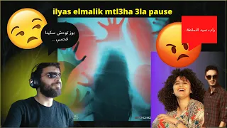 الياس المالكي مطلعها علي بوز و سوكينة فحصي ilyas elmaliki - 😅لهربا 😅REACTION - PAUSE - SoukainaFahsi