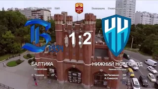 Балтика - Нижний Новгород - 1:2. Олимп-Первенство ФНЛ-2018/19. 15-й тур