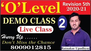 O Level | Demo class2 | Introduction to Computer | Chapter-1|(IT TOOLS & Network BASICS)RATNAKAR SIR