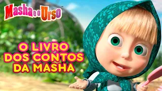 Masha e o Urso 👱‍♀️🐻 O Livro Dos Contos da Masha 🧚‍♀️🦄 Coleção de desenhos animados