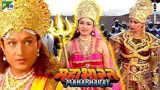 Mahabharat (महाभारत) | B.R. Chopra | Pen Bhakti | Episodes 97, 98, 99