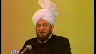 Urdu Khutba Juma on February 2, 1990 by Hazrat Mirza Tahir Ahmad