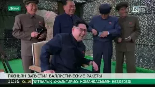 Пхеньян запустил баллистические ракеты
