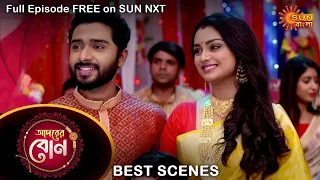 Adorer Bon - Best Scene | 27 March 2022 | Full Ep FREE on SUN NXT | Sun Bangla Serial