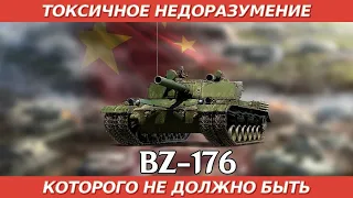 BZ-176, токсичное недоразумение [World of Tanks]