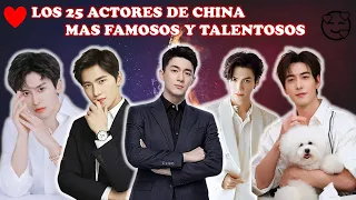 Los Actores Chinos mas Famosos y Talentosos | Kenny Lin | Luo Yunxi | Alen Fang y muchos mas