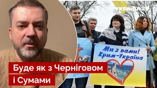 🔥 ЗАГОРОДНЮК озвучив сценарій звільнення Криму: окупанти швидко тікатимуть від ЗСУ! / Україна 24