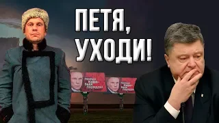 Почему Илья Кива стал врагом Порошенко и наехал на Сергея Левочкина!