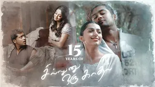 15 Years Of Sillinu Oru Kaadhal ❤️ WhatsApp status | Suriya | Jyothika | Bhumika | A. R. Rahman