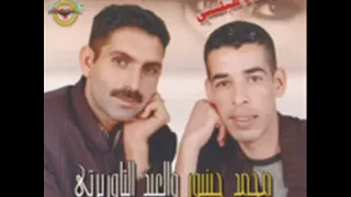 Aid TaourirTi & Mohamed Junior (arabi rabi rani khayaf la nagbad am3aha)