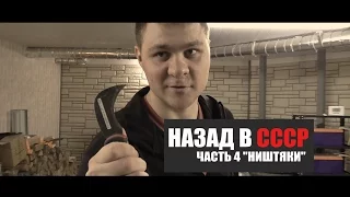 Олдскульщик / ГАЗ 24 эпизод  4