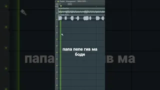 папа пепе гив ма боди пауа паппа джаст анава #tiktok #mix #n0len07