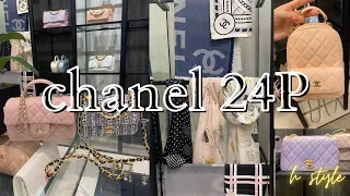 CHANEL 24P *PRE - SPRING - SUMMER 2024* new bags, shoes, jewelry & more! SHOPPING VLOG 샤넬 뉴시즌 쇼핑 🛍️