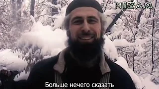 Шаа Турлаев на своей базе. Обращение Ахмаду Авдорханову.