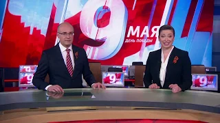 Анонс День Победы на телеканале Россия-1