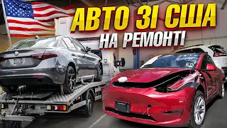 ‼️ЯК НАСПРАВДІ РЕМОНТУЮТЬ американські битки на СТО?