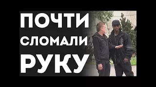 Очень Жестокий И Опасный Розыгрыш - Парню Чуть Не Сломали Руку (Пранк На Русском 2017)