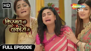 Kismat Ki Lakiron Se | Full Episode | Tripathi Niwas Me Hua Khoon | Hindi Drama Show | Episode 358