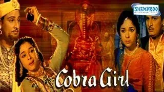 Cobra Girl - 1963 - Full Movie In 15 Mins - Ragini - Mahipal