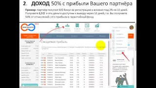 WebTransfer Finance заработок на микрокредитовании заработок  без вложений Вебтрансфер Финанс 1