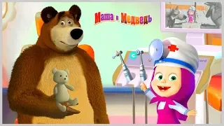 Маша и Медведь Стоматолог😷Увлекательное лечение зубов 💊 с героями любимого мультика