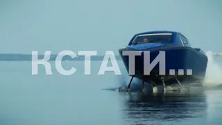 Новый катер на подводных крыльях нижегородских разработчиков признан лучшей инновацией страны
