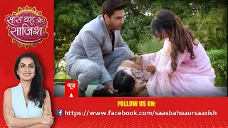 Watch The Full Episode Of Saas Bahu Aur Saazish | SBS (25.04.2024)