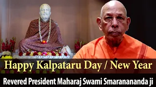 Kalpataru Day / New Year 2021 | Benediction by Most Revered Swami Smaranananda ji | Belur Math