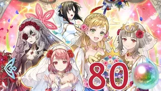 Brides to Be Summons - Fire Emblem Heroes