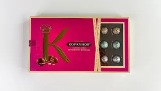 ПОСМОТРИ, какой ШИКАРНЫЙ ПОДАРОК  можно сделать из коробки конфет и гофрированной бумаги!