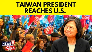 Taiwan President Arrives In New York | Taiwan President US Visit | US Taiwan News | English News