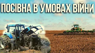 Посівна-2022! Заміновані поля, спалені трактори, дефіцит солярки, немає куди продати зерно.