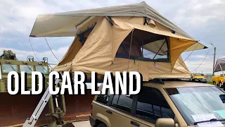 Фестиваль Old Car Land 2019