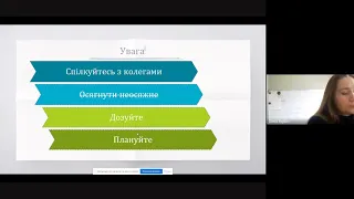 Особливості підготовки до ЗНО з математики в умовах дистанційного навчання