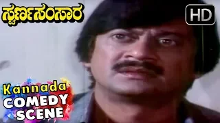 Chandru is forcing to Ananth Nag for Marraige - Kannada Comedy Scenes | Swarna Samsara Kannada Movie