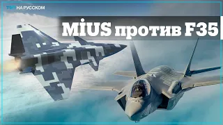 Новый турецкий беспилотник может стать эффективнее F-35