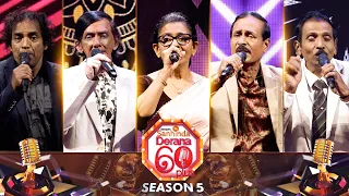 Derana 60 Plus Season 05 | Episode 31 | 16th December 2023 | TV Derana