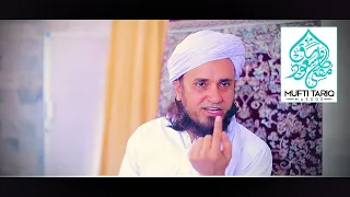 4 Imamo Ko Chhod kar Quran Aur Hadees Par Chalna Kaisa Hai? | Mufti Tariq Masood
