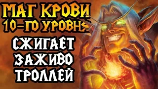 Infi (HUM) vs Sok (ORC). МАГ КРОВИ сжигает Орду [Warcraft 3 Reforged]