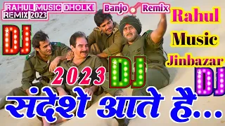 Sandeshe Aate Hai Banjo Dholki Remix Ke Ghar Kab Aaoge DJ Rahul Music Jinbazar Pankaj Udhas Dj Remix