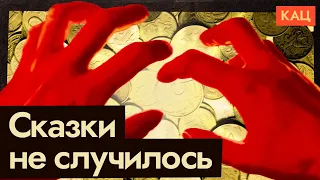 Чудеса от Центробанка | Russia's Budget Two Years Into War (English subtitles)