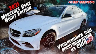 2021 Mercedes-Benz C300 4 matic NIGHT EDITION- 19300$. Авто из США (утопленники).