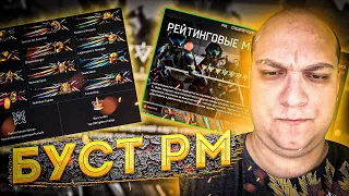 ПУТЬ ДО ПЕРВОЙ ЛИГИ ➤ ЗАБИРАЮ ВСЕ НАГРАДЫ! (СТРИМ WARFACE)