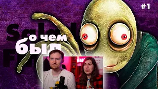 О чем был самый ужасный веб-сериал - Salad Fingers (жм #38) | РЕАКЦИЯ на MysteryForce