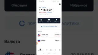 Маржинальная торговля потерял 27000 рублей