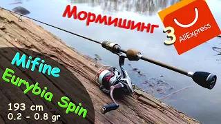 Mifine Eurybia Spin: Мормишинг з Алі-Експресс