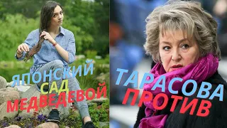 Евгения Медведева проведет автограф сессию! Тарасова против уменьшения площадки!
