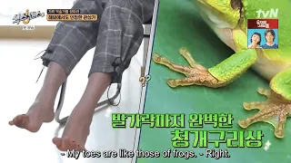 So min resembles a green frog - Sixth Sense Season 2 Ep 13